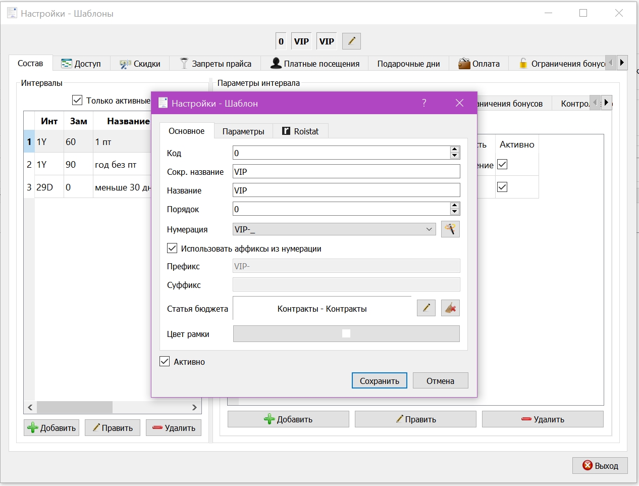 Screenshot_819