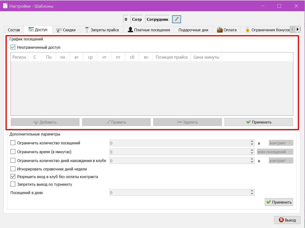 Screenshot_93