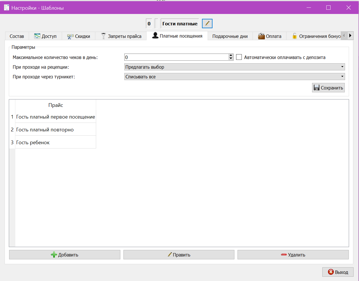 Screenshot_63