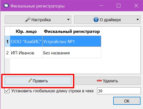 Screenshot_6