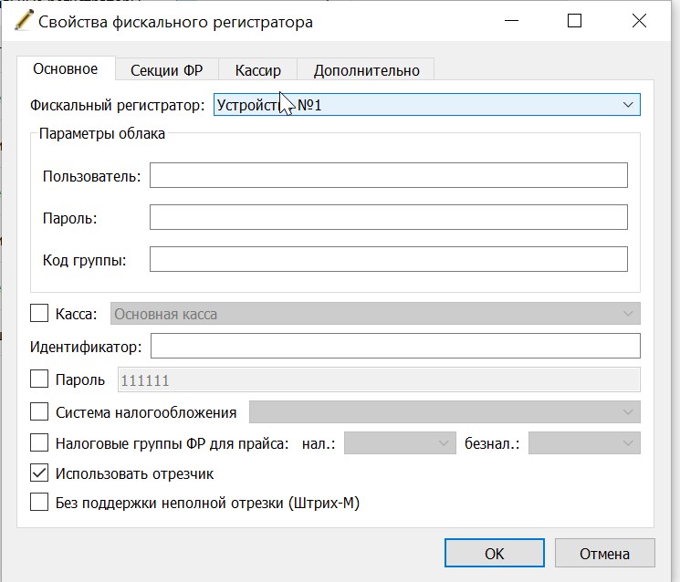 Скриншот_13-12-2023_153040
