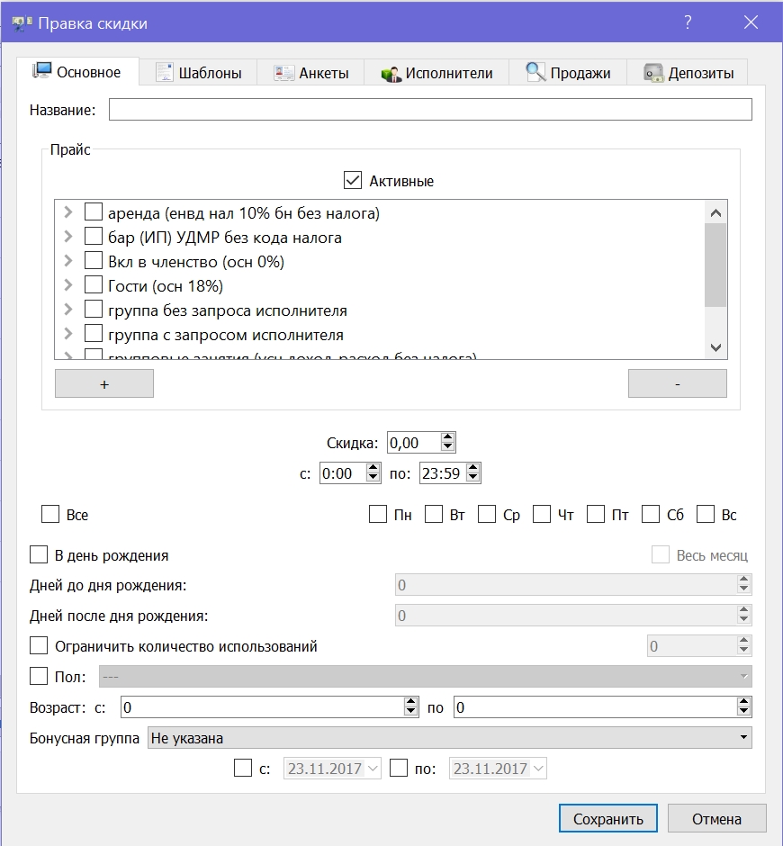 Screenshot_14