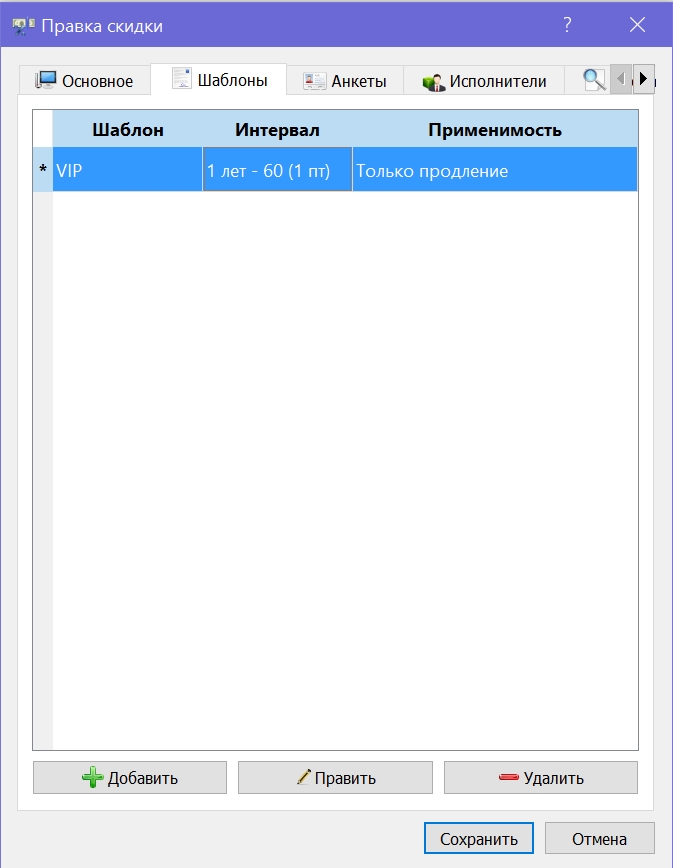 Screenshot_18