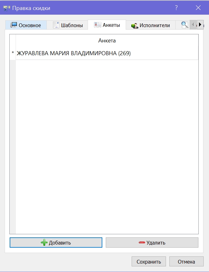 Screenshot_20