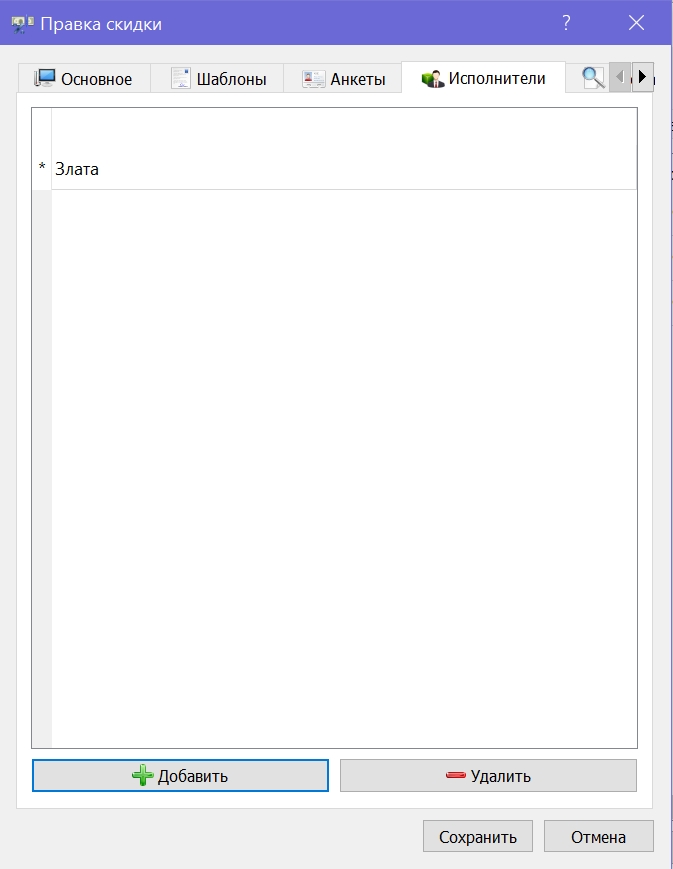 Screenshot_21