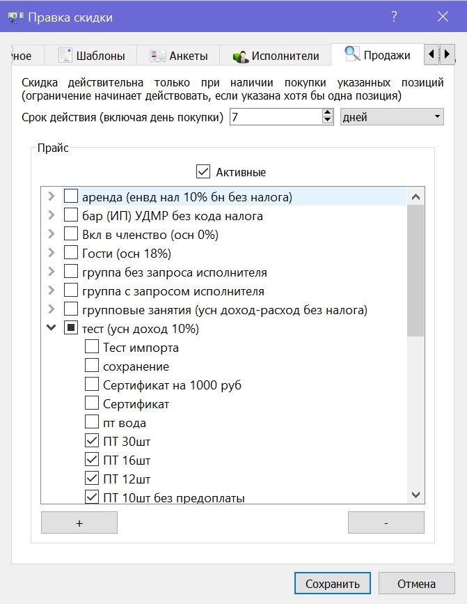 Screenshot_17