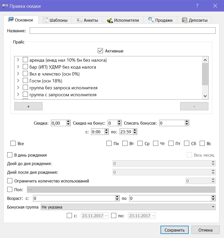 Screenshot_15