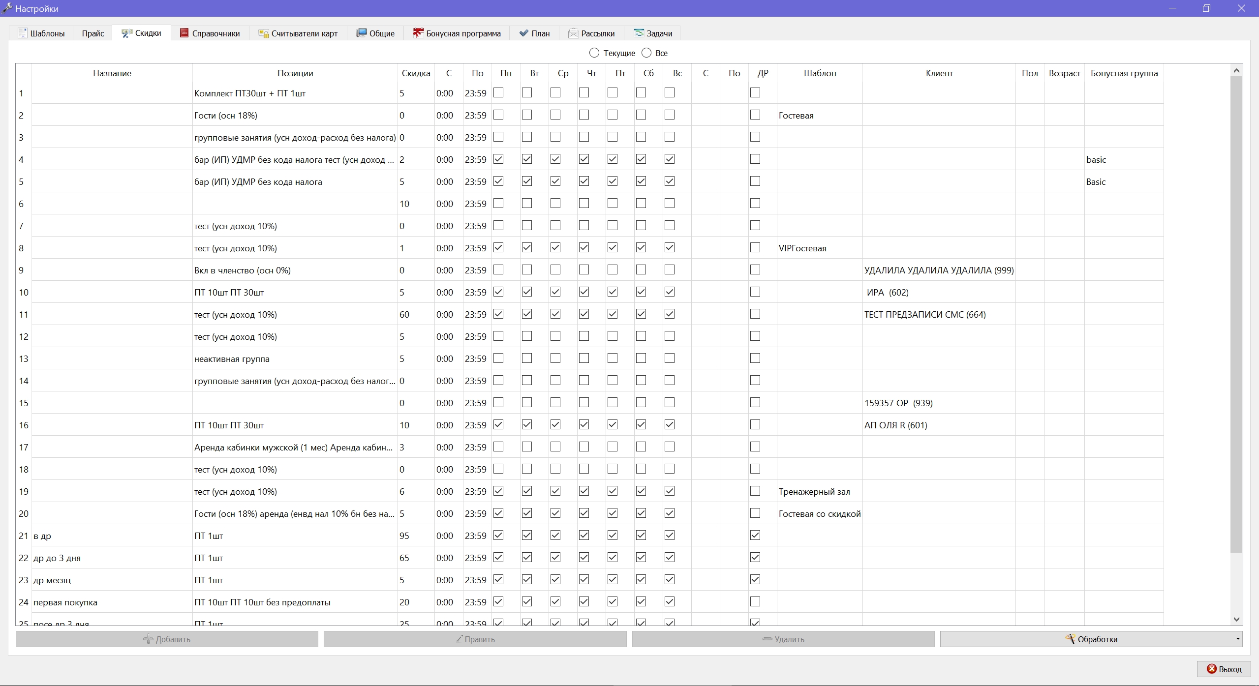 Screenshot_16