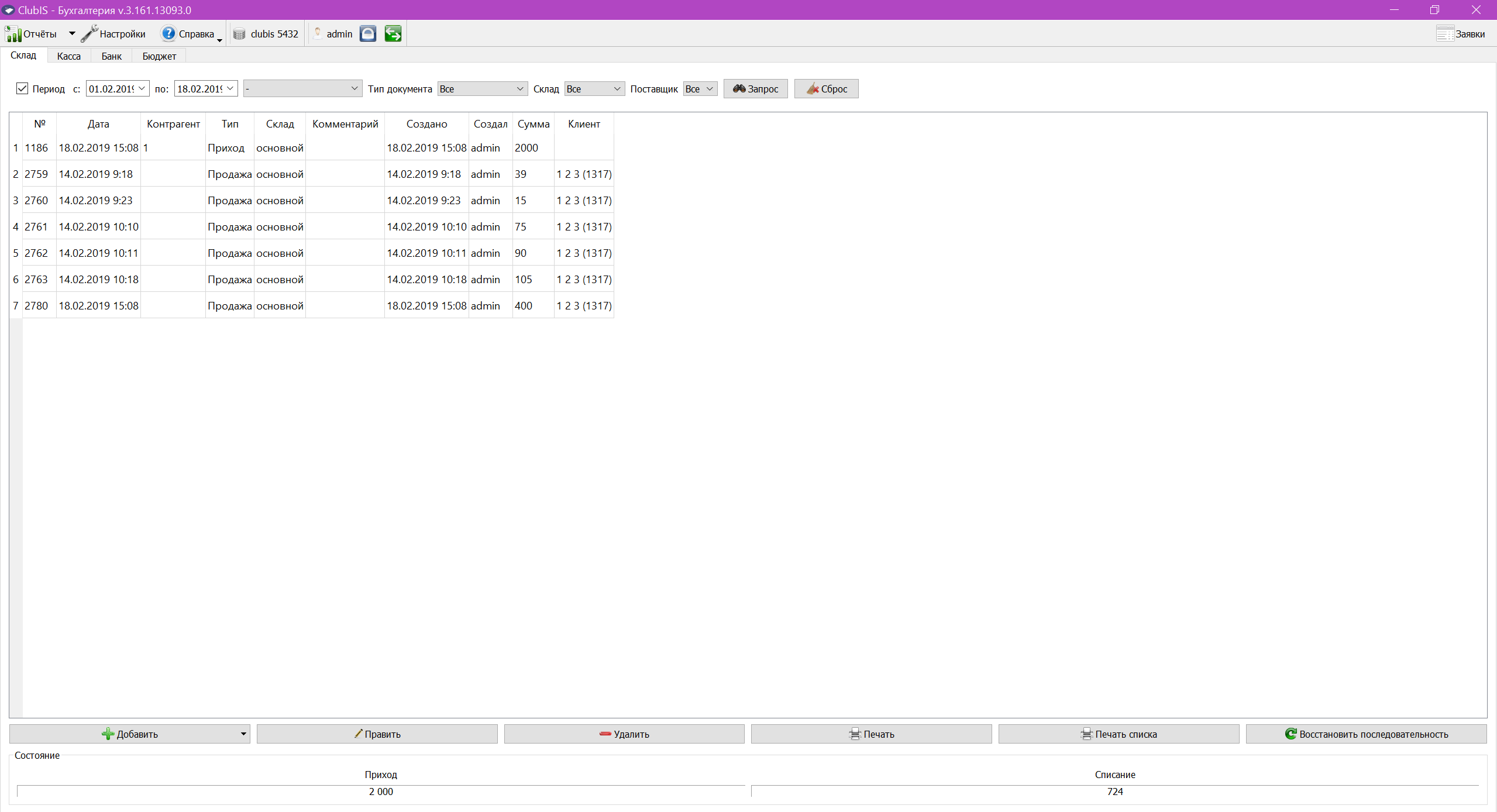 Screenshot_647