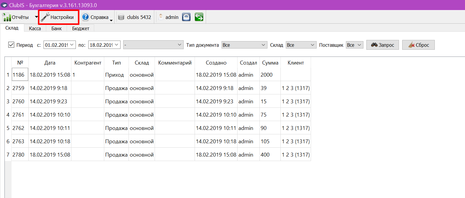 Screenshot_648