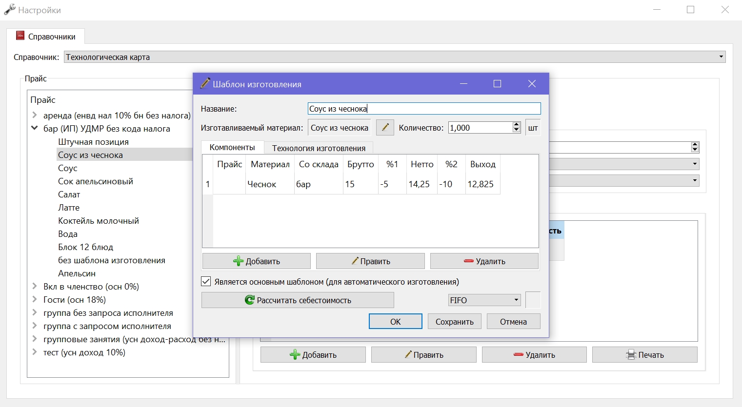 Screenshot_120