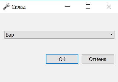 Замена_материала_на_товар3
