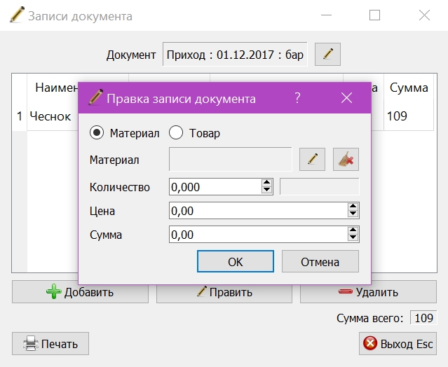 Screenshot_140