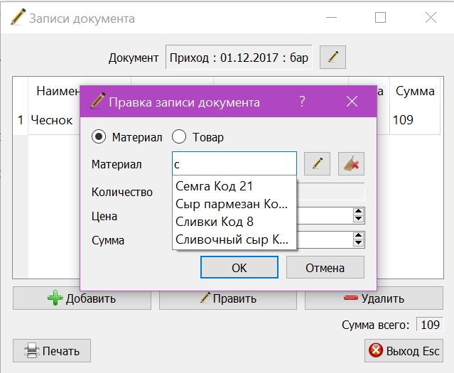 Screenshot_141