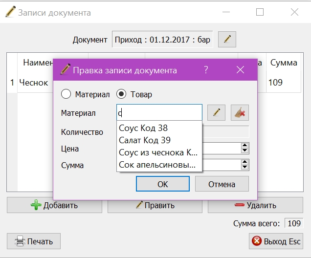 Screenshot_143
