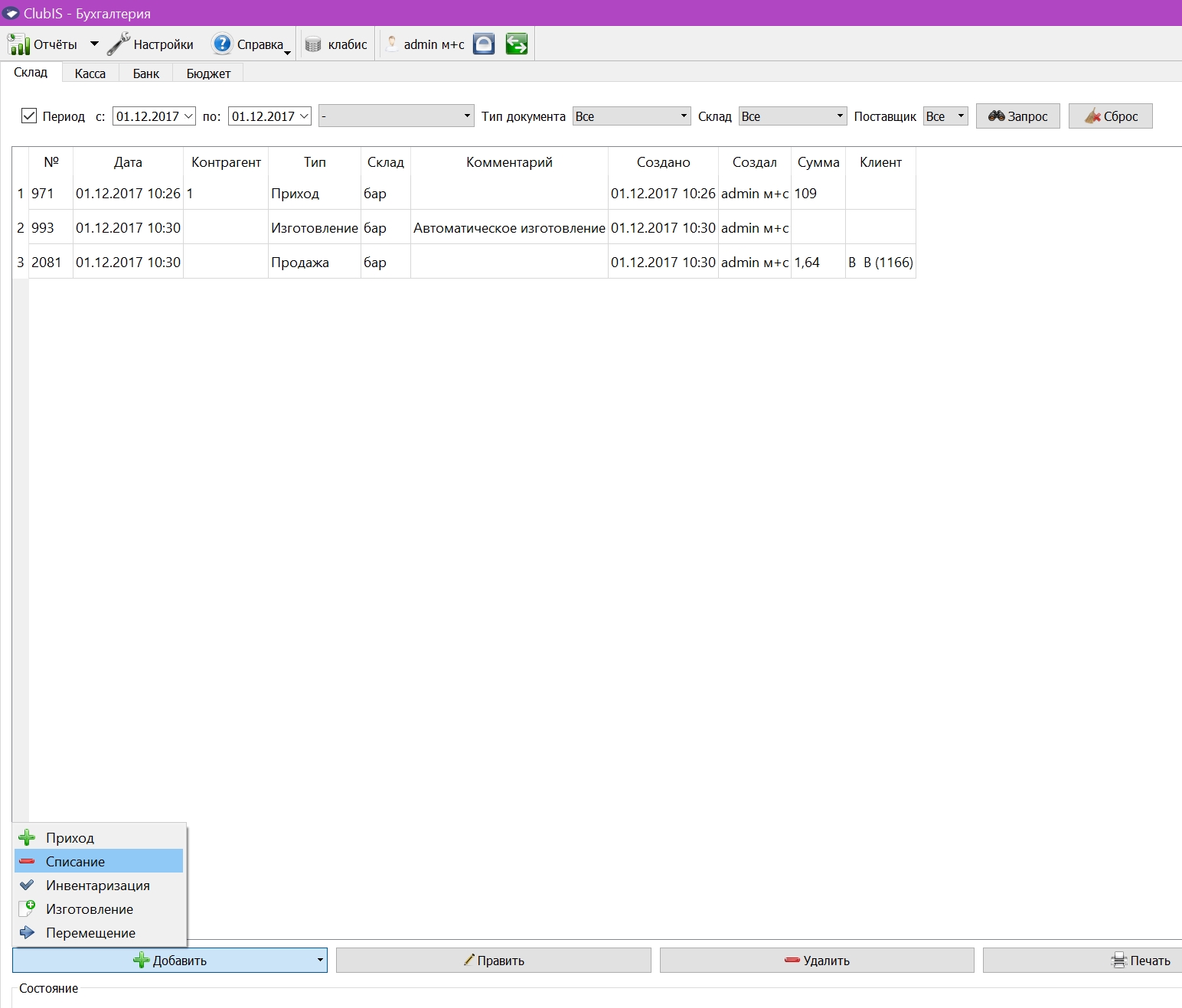 Screenshot_154