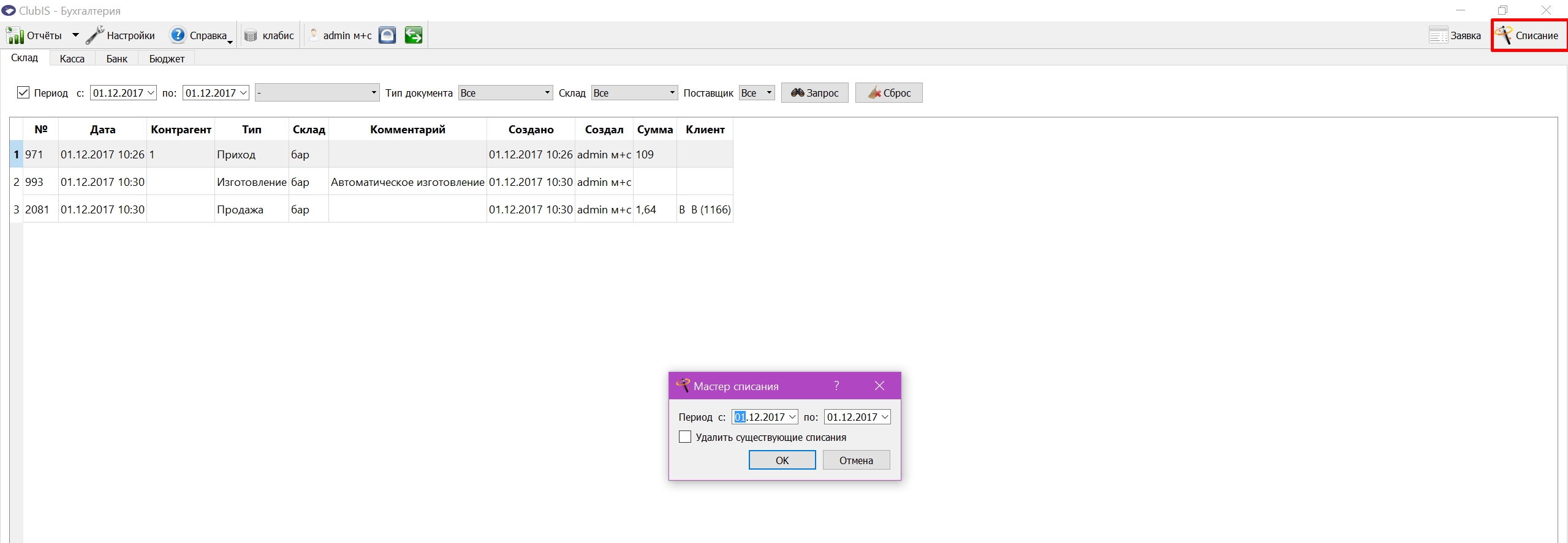 Screenshot_158
