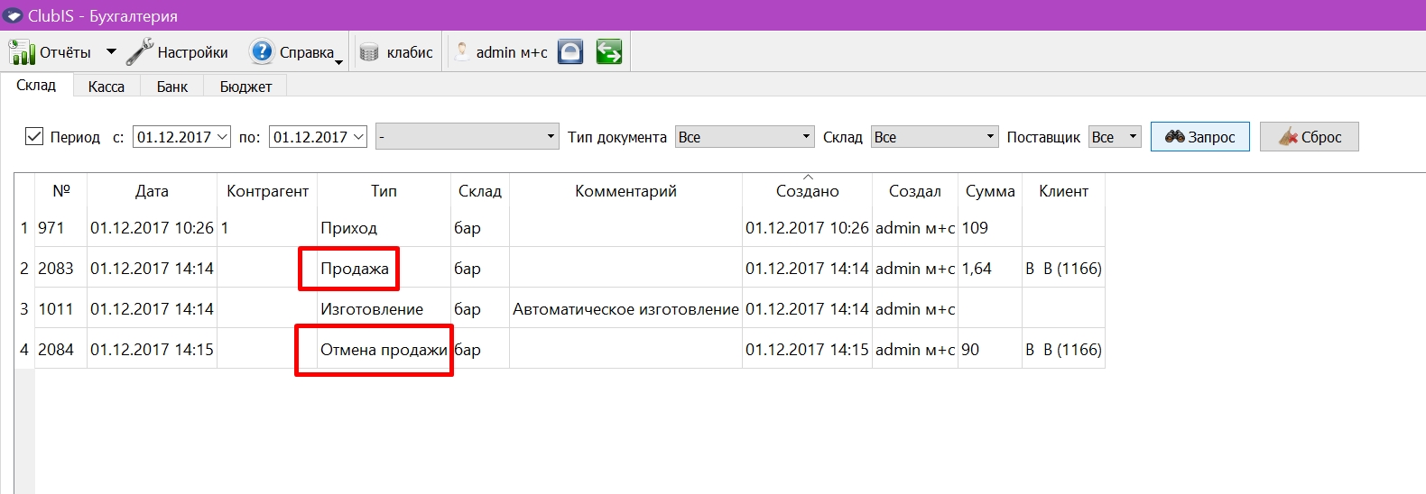 Screenshot_159