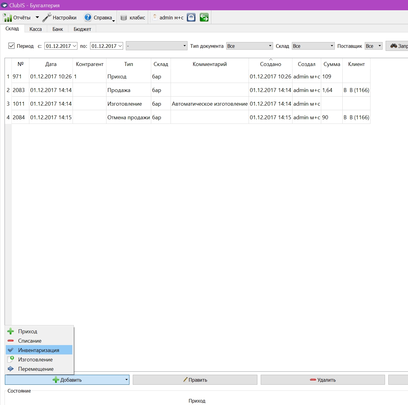 Screenshot_160