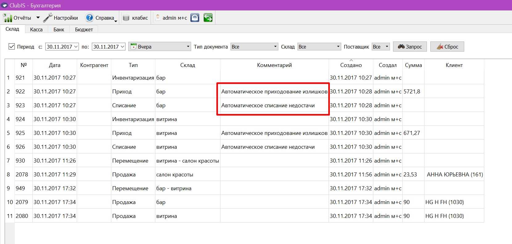 Screenshot_163