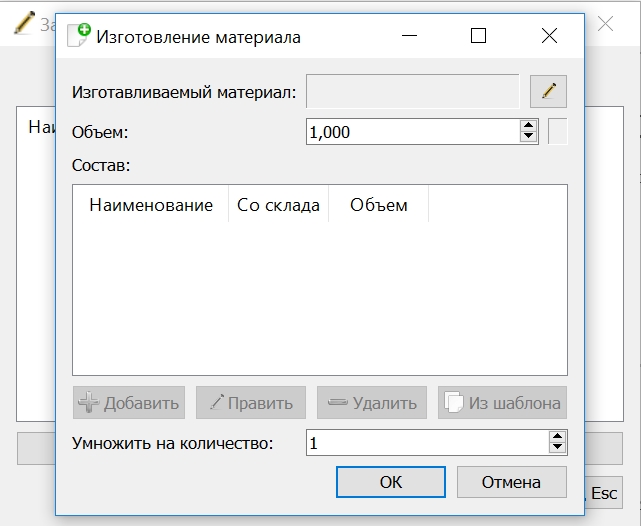 Создание_пф3