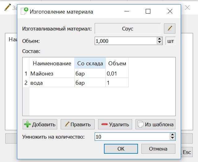 Создание_пф4