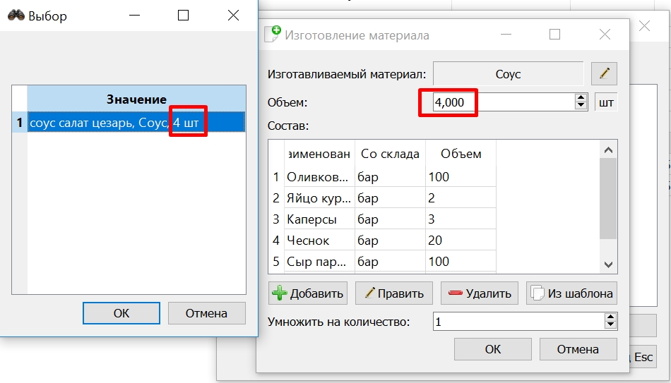 Создание_пф_по_шаблону2