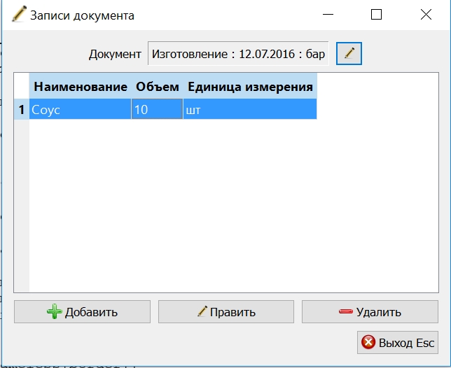 Создание_пф5