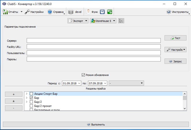 Sh5_convertor