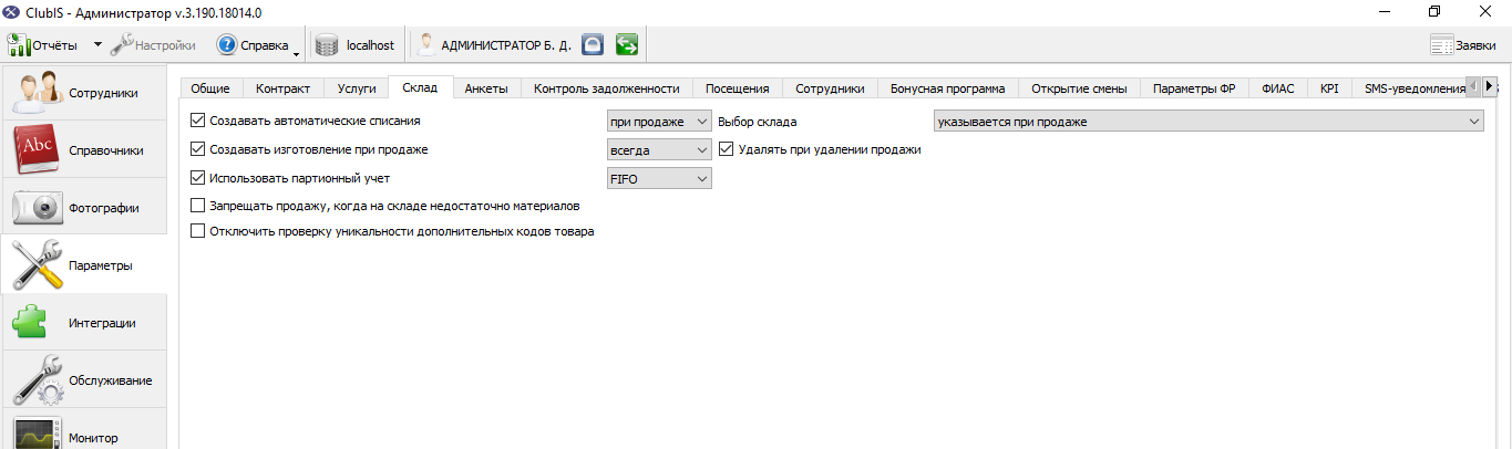 Store_auto