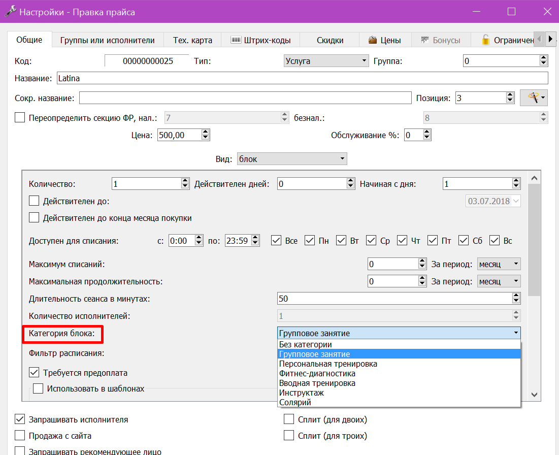 Screenshot_59