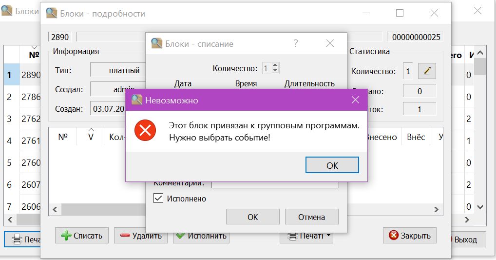 Screenshot_60
