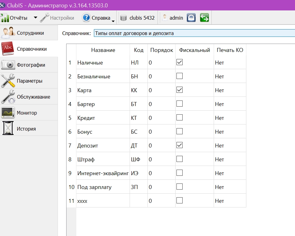 Screenshot_1117