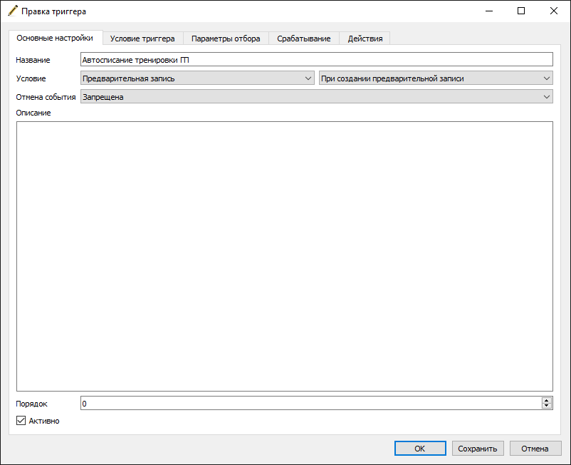 Tigger_sample_autogp1