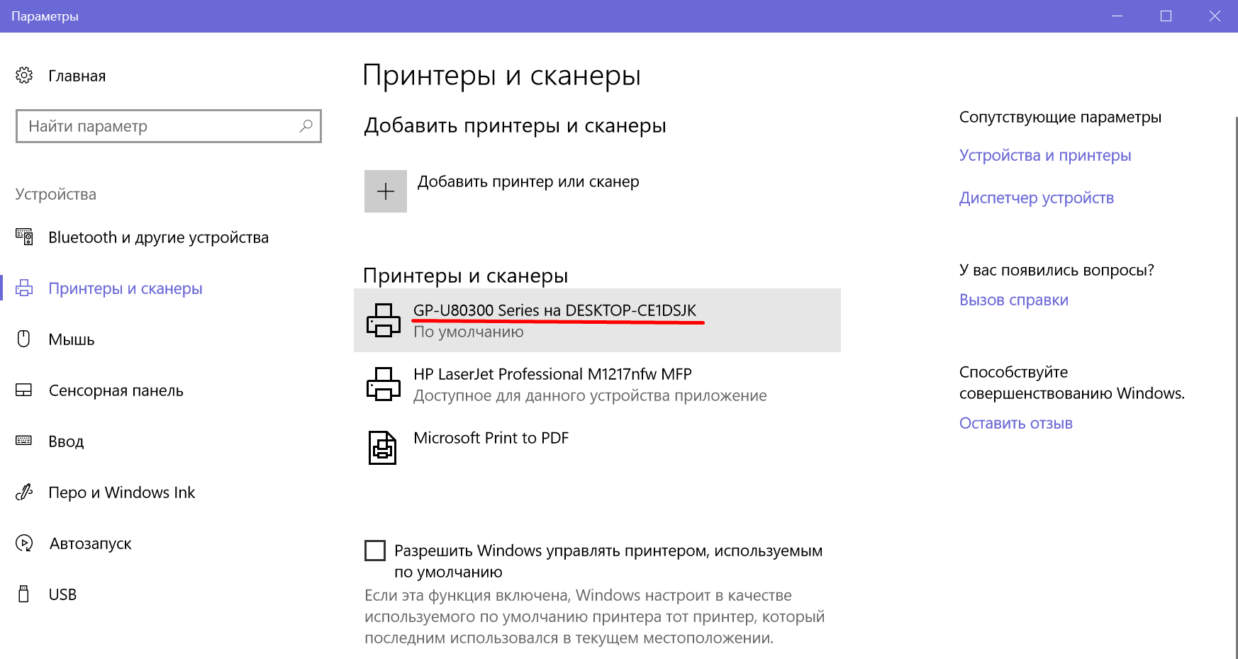 Screenshot_36
