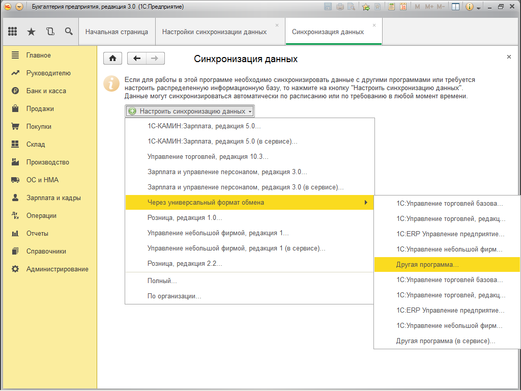 EnterpriseData_step3