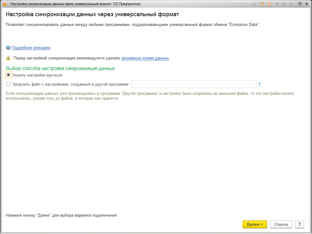 EnterpriseData_step4