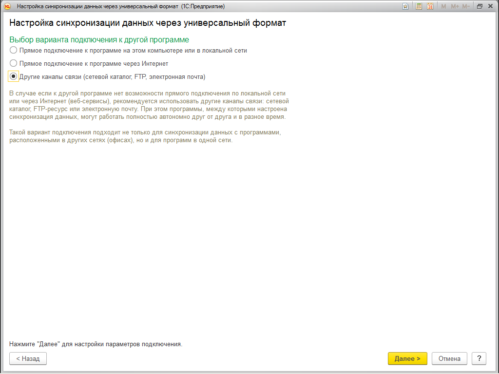 EnterpriseData_step5