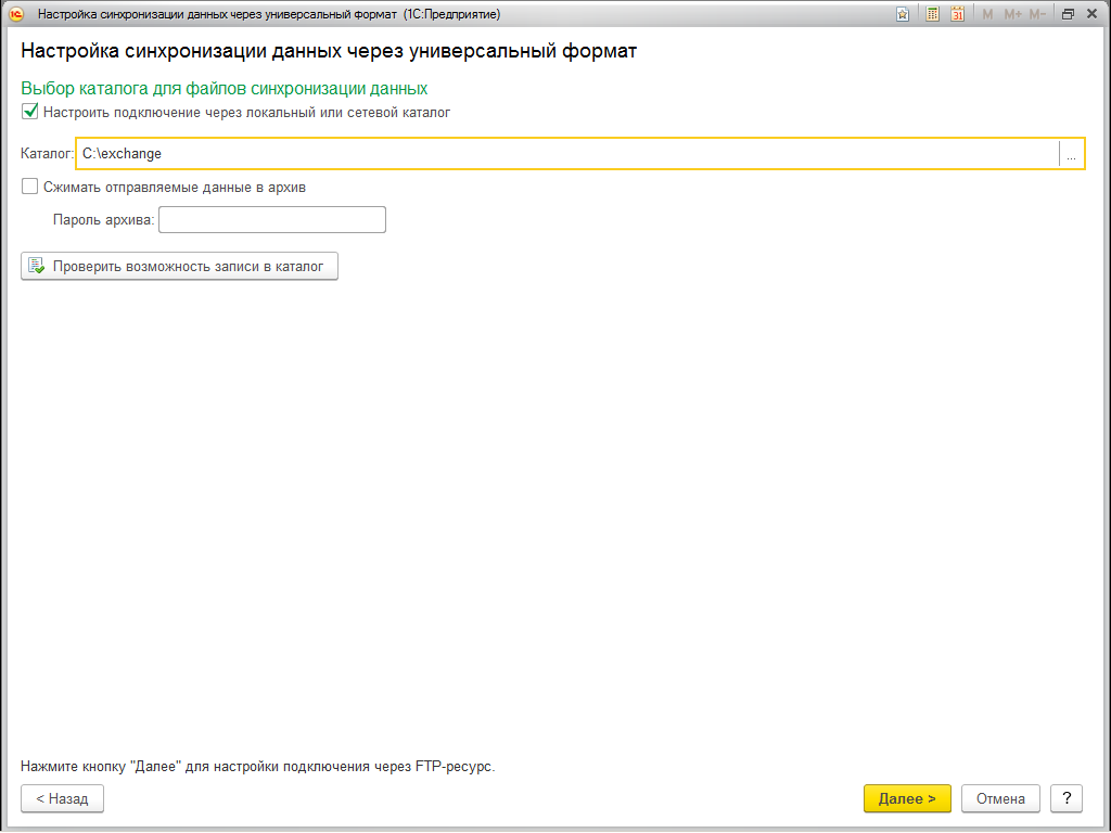 EnterpriseData_step6