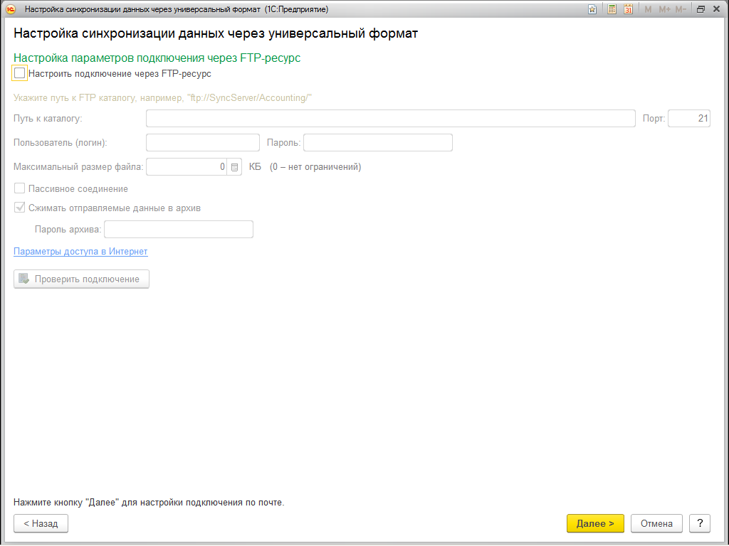 EnterpriseData_step7