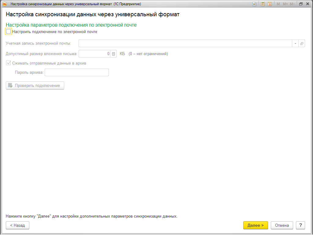 EnterpriseData_step8