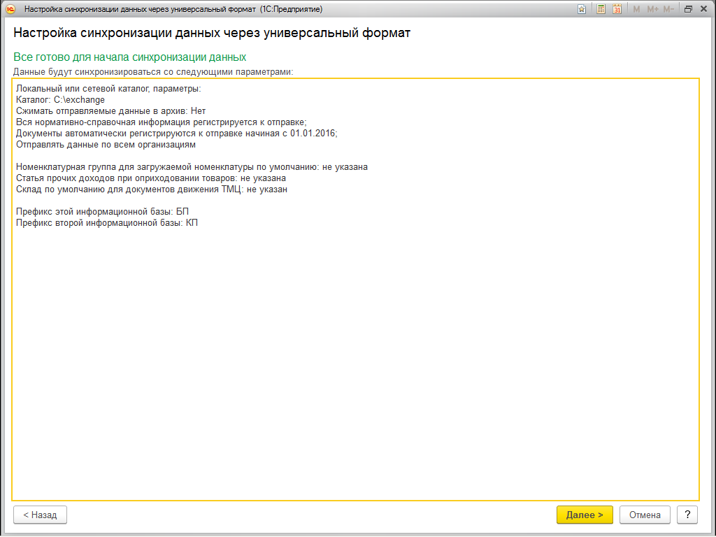 EnterpriseData_step10