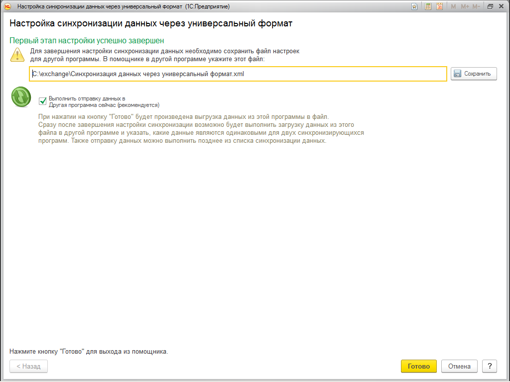 EnterpriseData_step11
