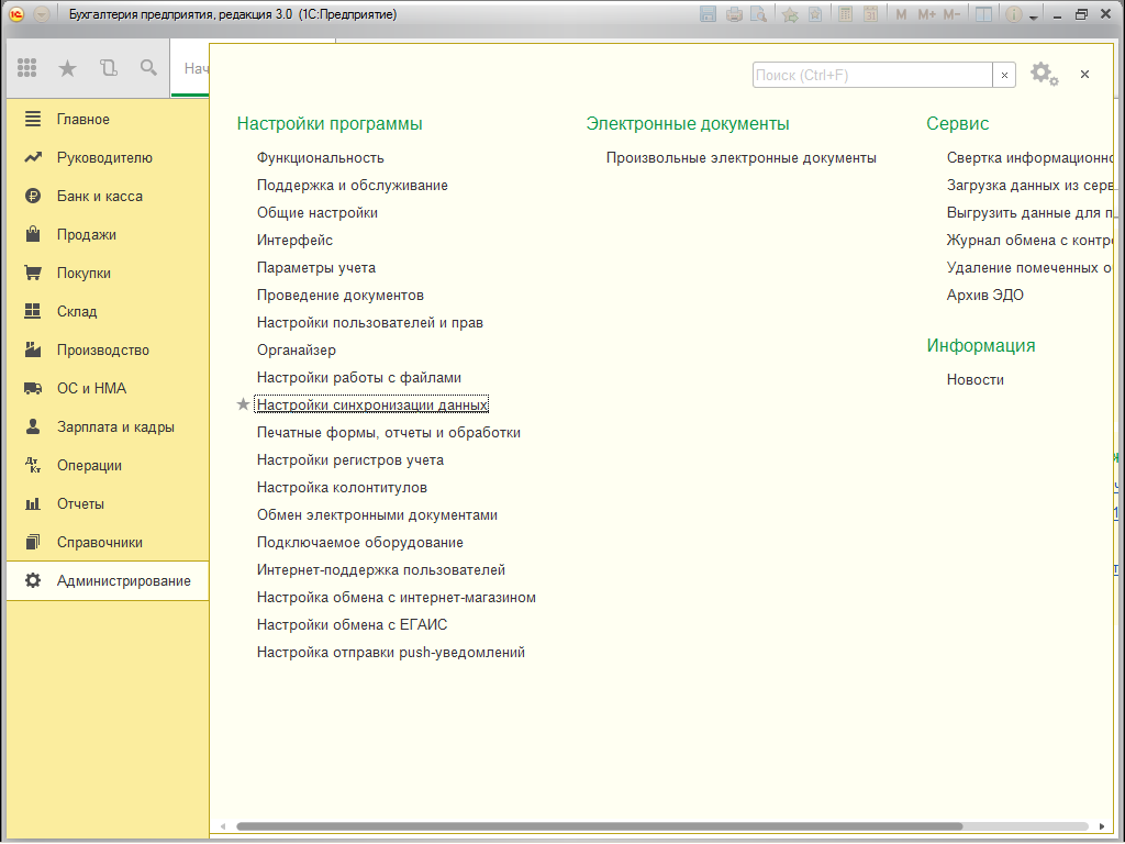 EnterpriseData_step1