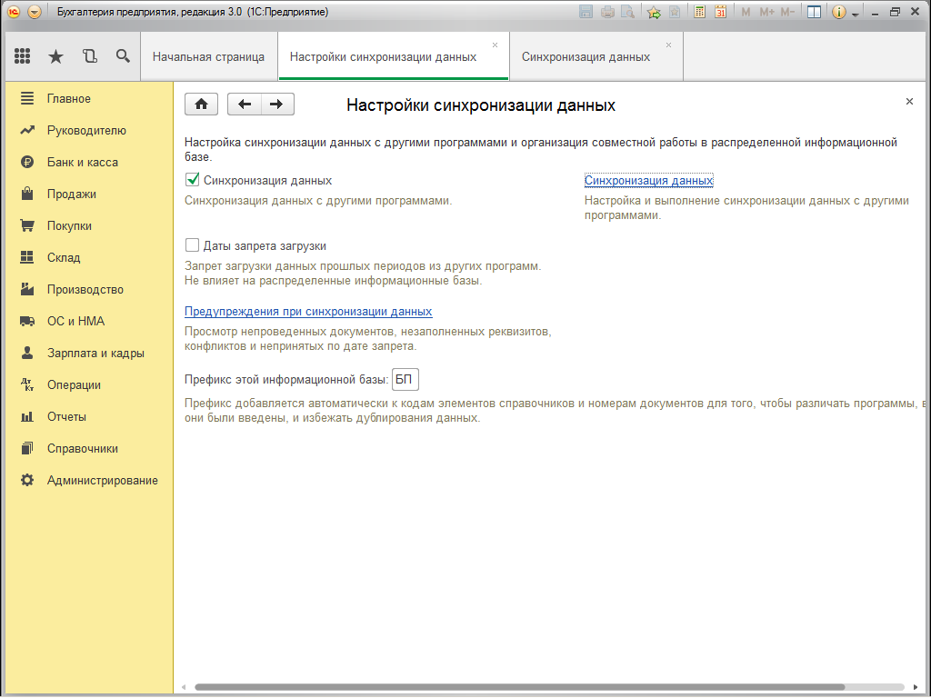 EnterpriseData_step2
