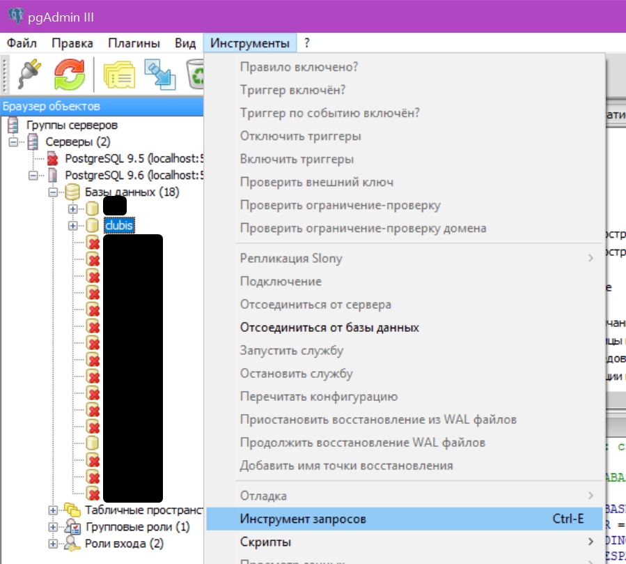 Screenshot_562
