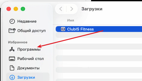 Mac_move