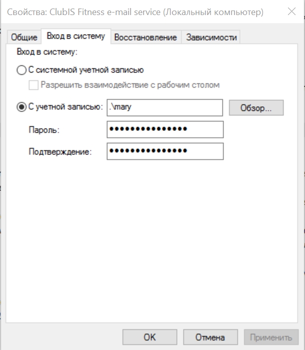 Службы2