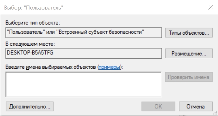 Службы3