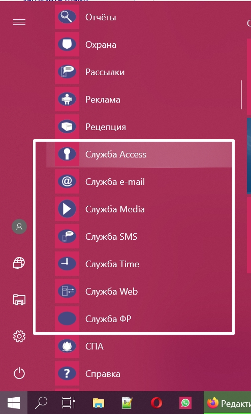 Screenshot_488